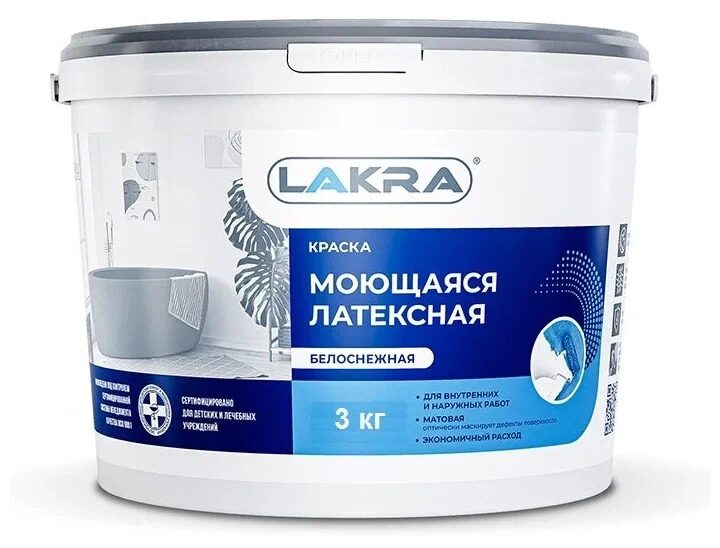 Краска моющаяся латексная ЛАКРА белоснежная 3кг, РФ