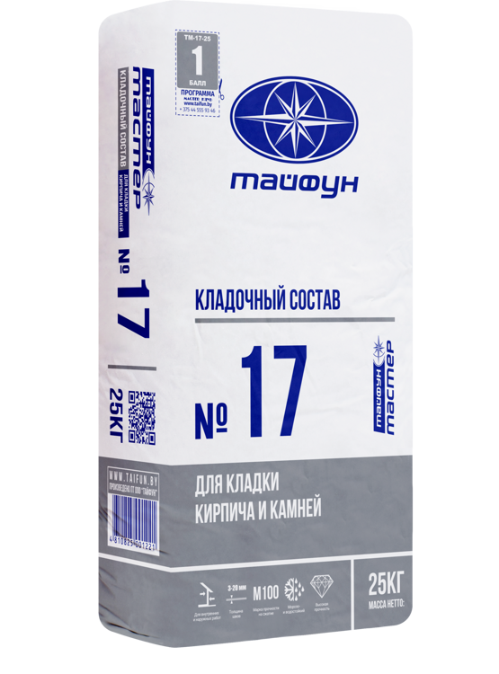 Смесь кладочная Тайфун Мастер №17 (для кирпича, камня), 25 кг
