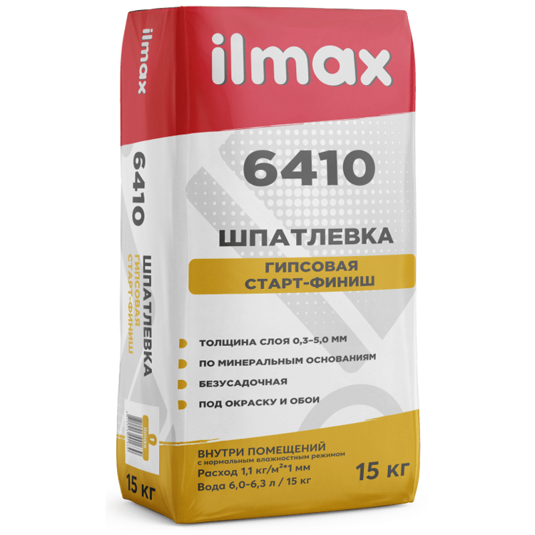 Шпатлёвка белая В ПМ гипсовая 1 СС "ilmax 6410" СТБ1263-2001/ (15кг)