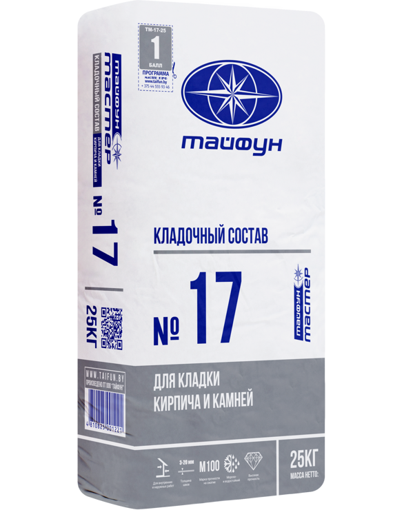 Смесь кладочная Тайфун Мастер №17 (для кирпича, камня), 25 кг