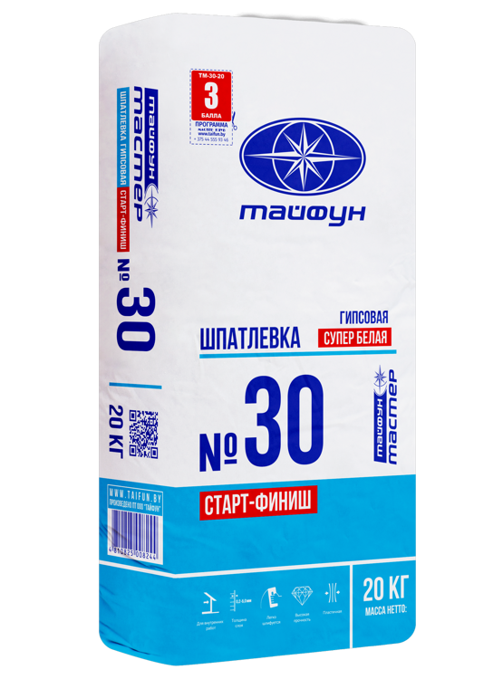 Шпатлевка гипсовая финишная "Тайфун Мастер" №30 белая для внутренних работ, 20кг