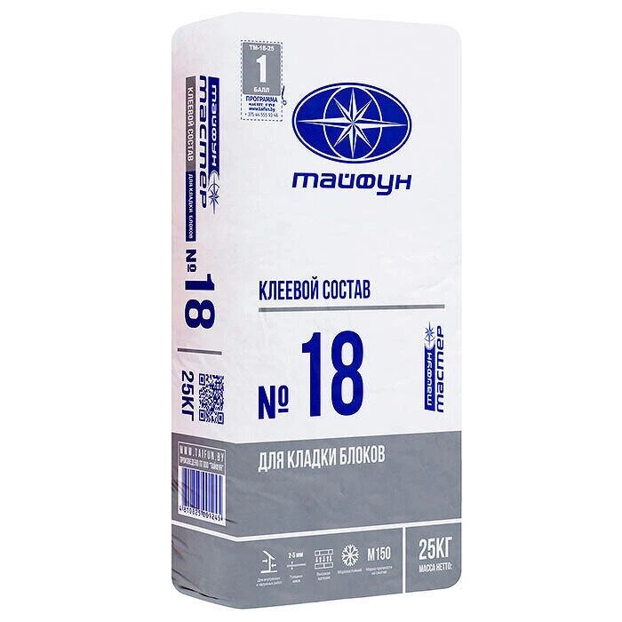 Смесь кладочная Тайфун Мастер №18 (для укладки блоков), 25 кг