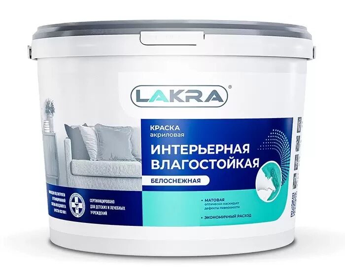 Краска акриловая интерьерная влагостойкая ЛАКРА белоснежная 6,5кг, РФ